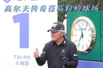 火箭队的状